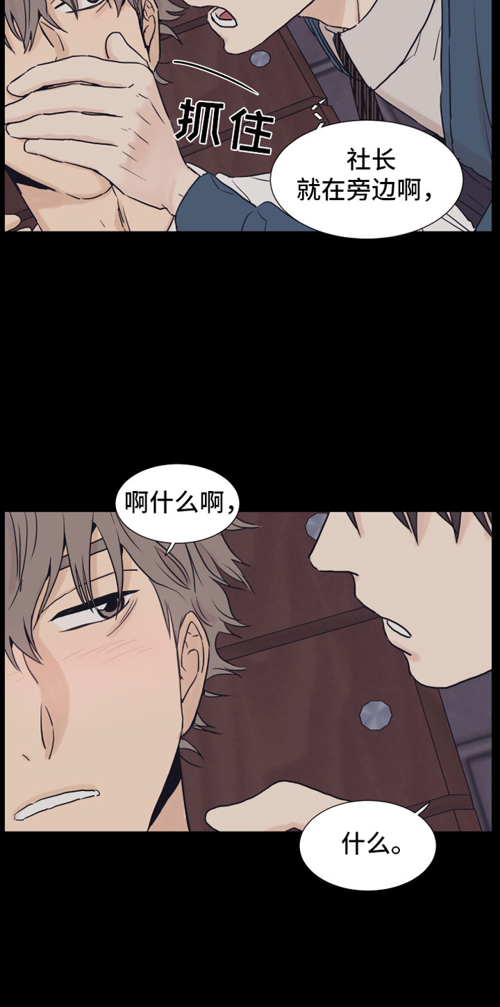 第2章：车内4