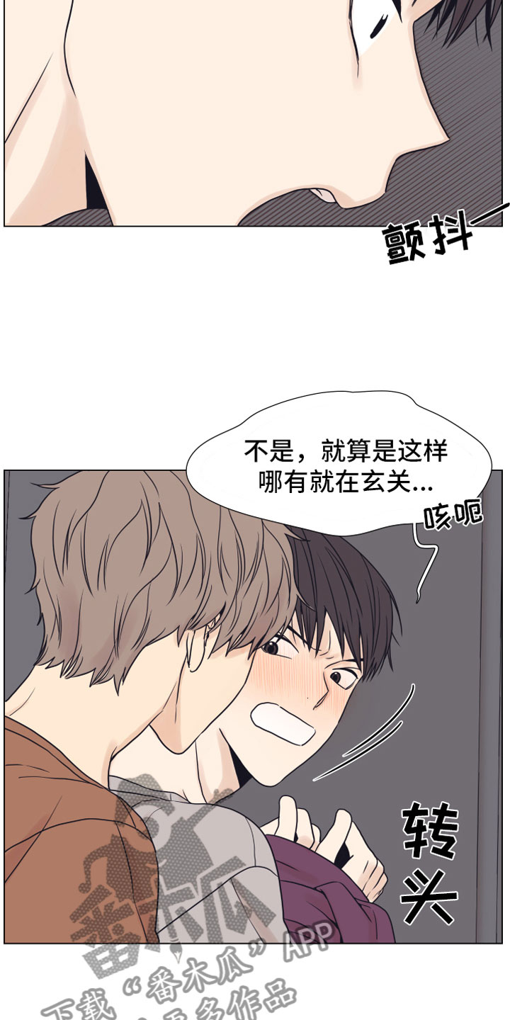 第11章：门口7