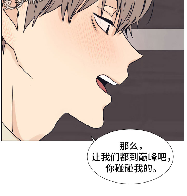 第6章：退让21
