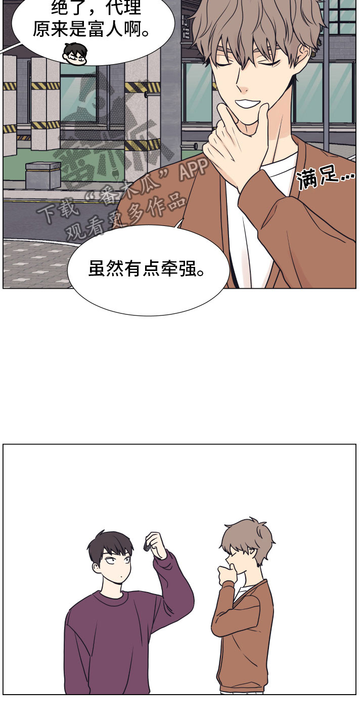 第10章：家里4