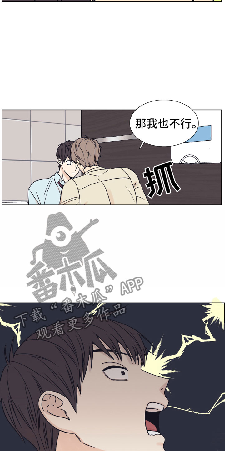 第6章：退让12