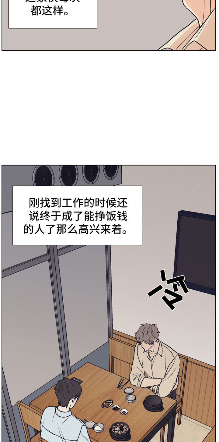 第1章：狗东西8