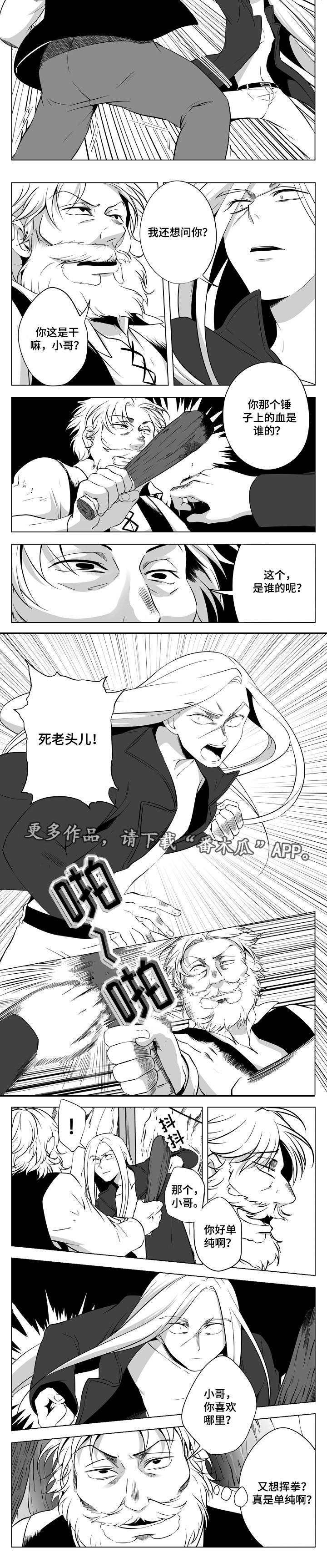 第15章：在哪里6