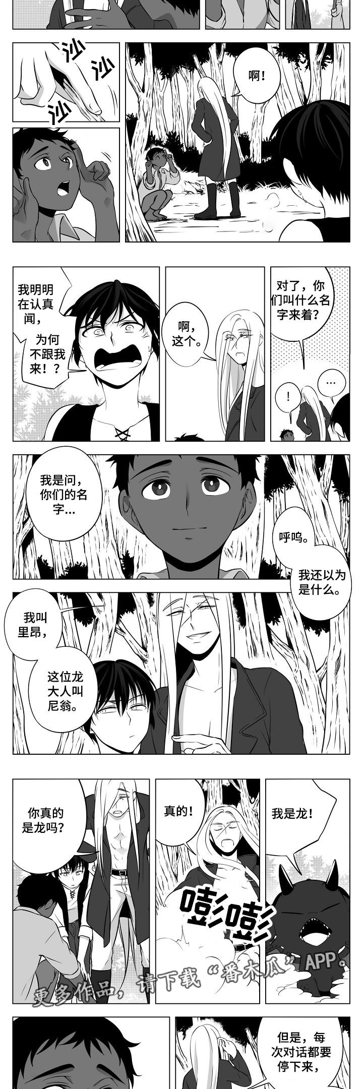 第12章：陷阱1