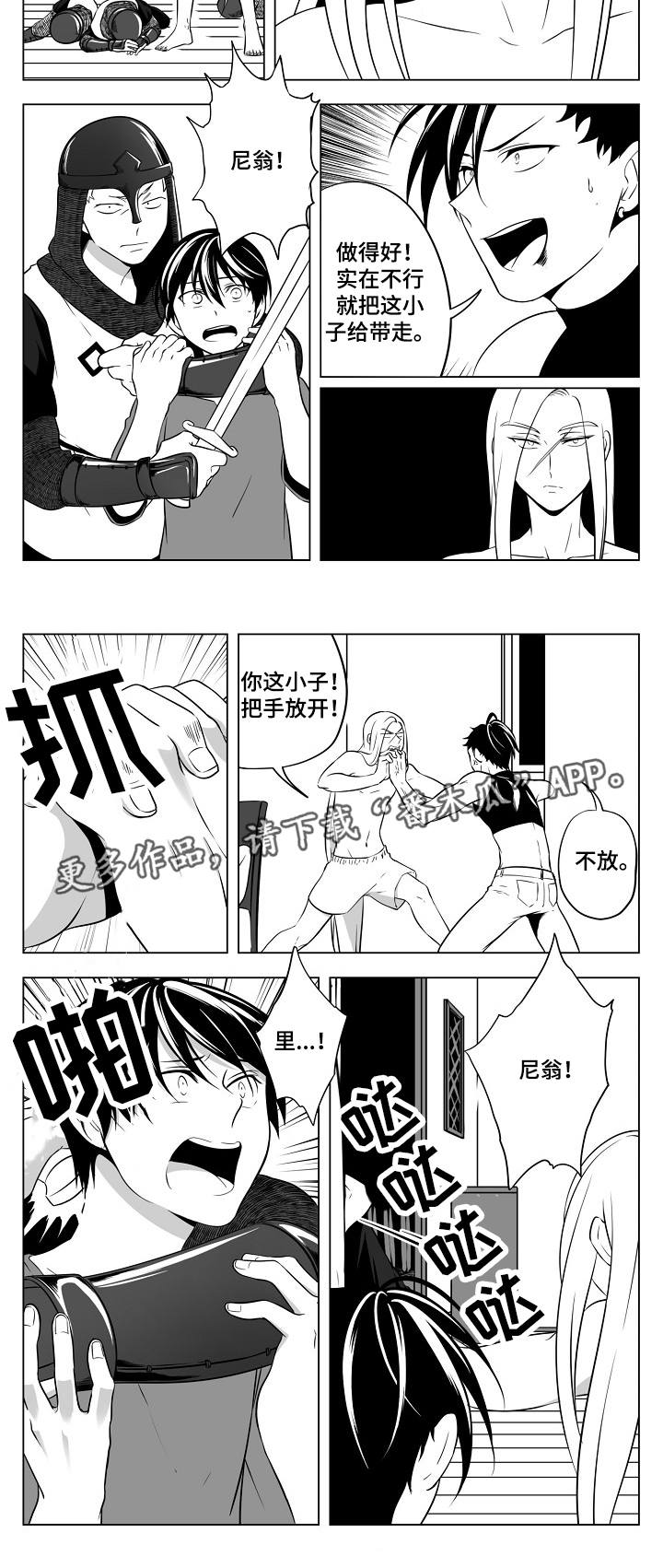 第23章：又被抓了3