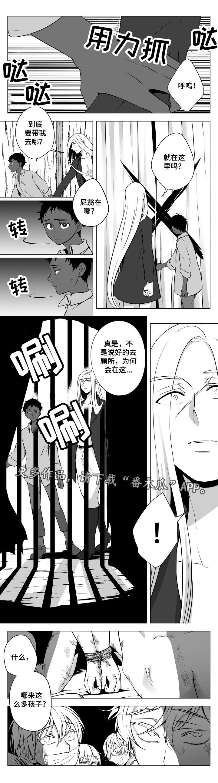 第15章：在哪里2
