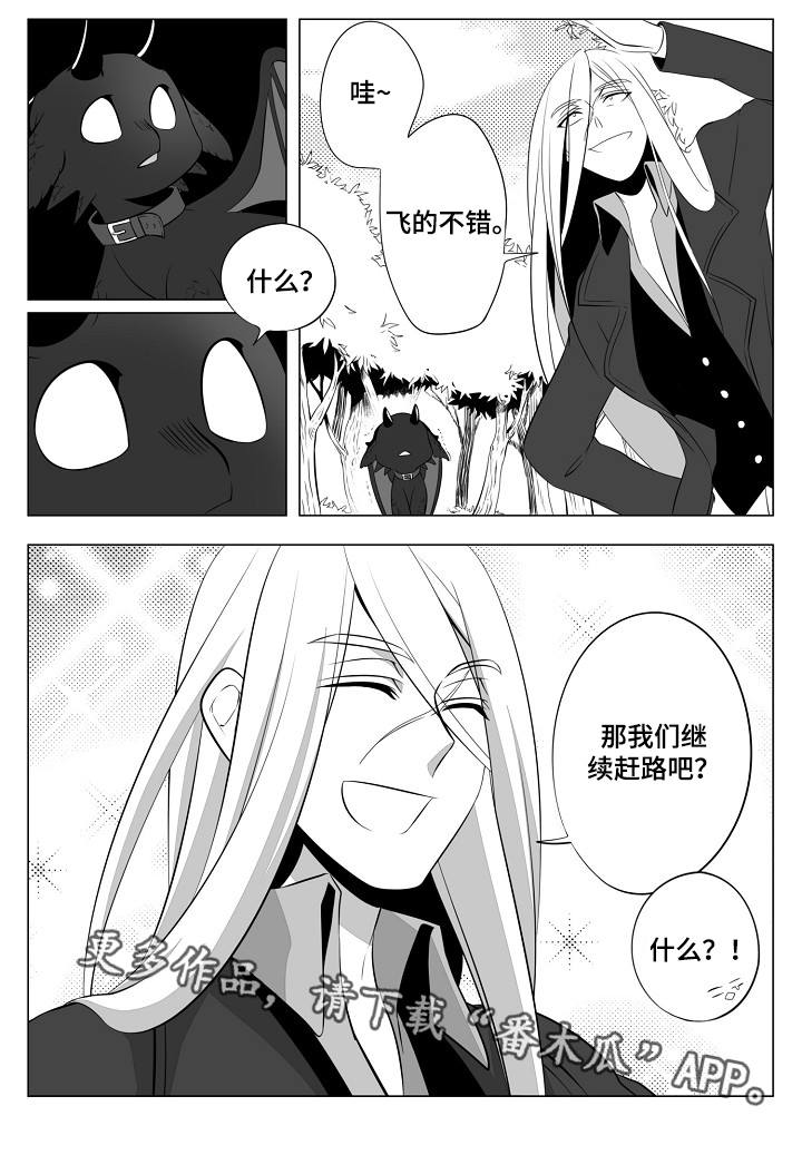 第6章：逃跑的机会8