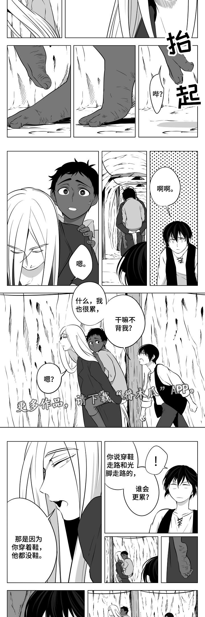 第13章：神秘隧道2
