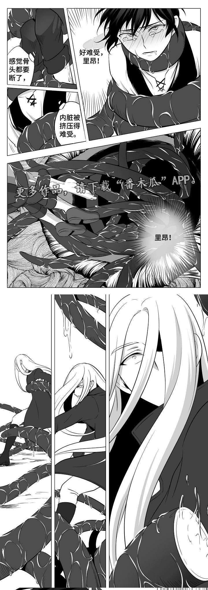 第9章：快死了0