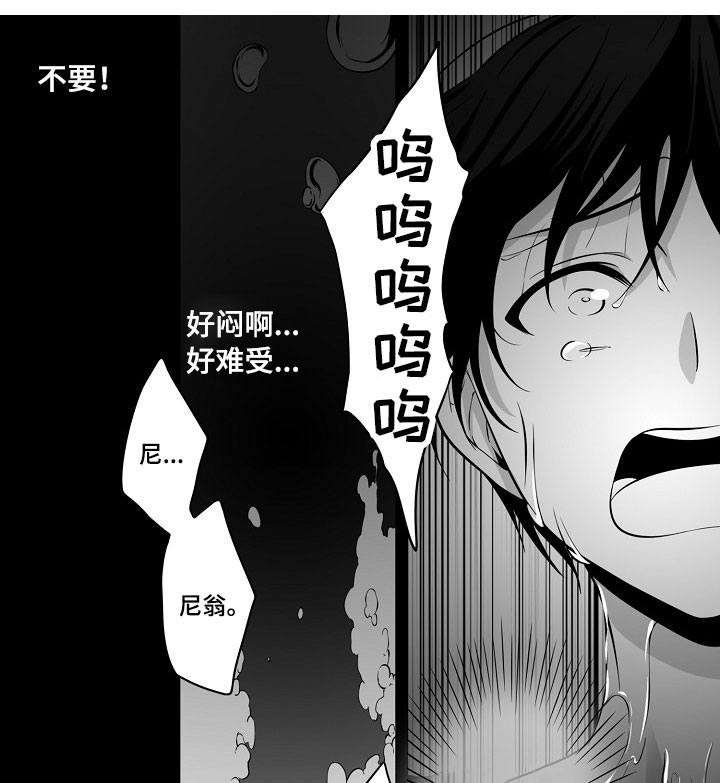 第10章：梦魇0