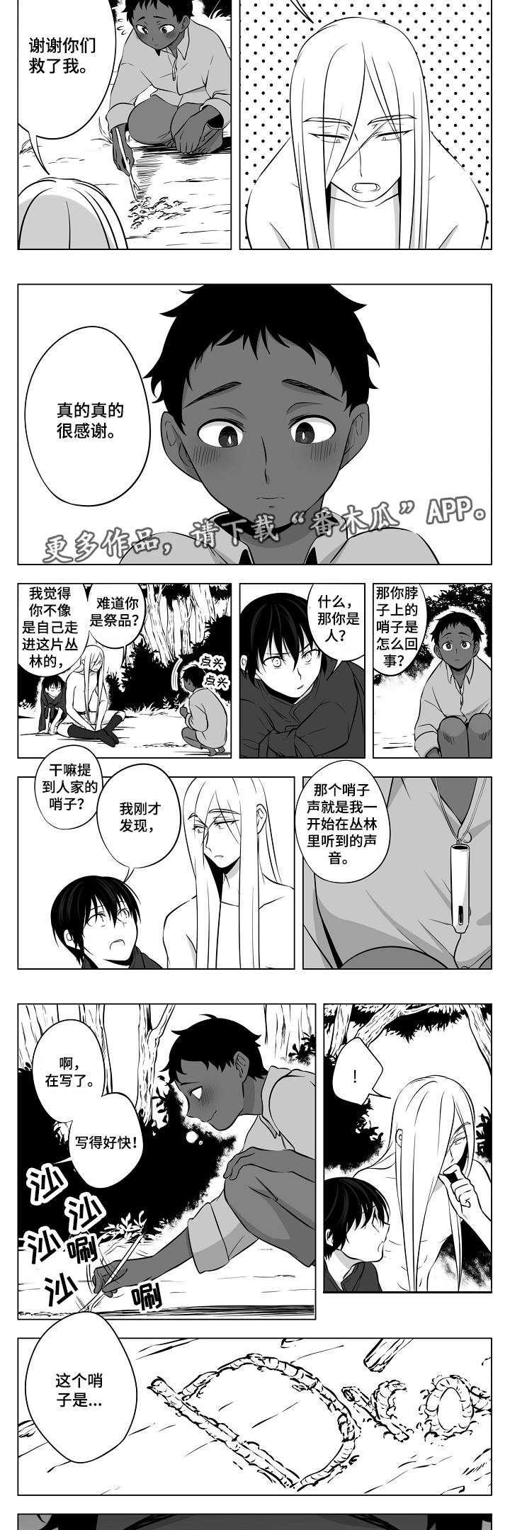 第11章：小儿科1
