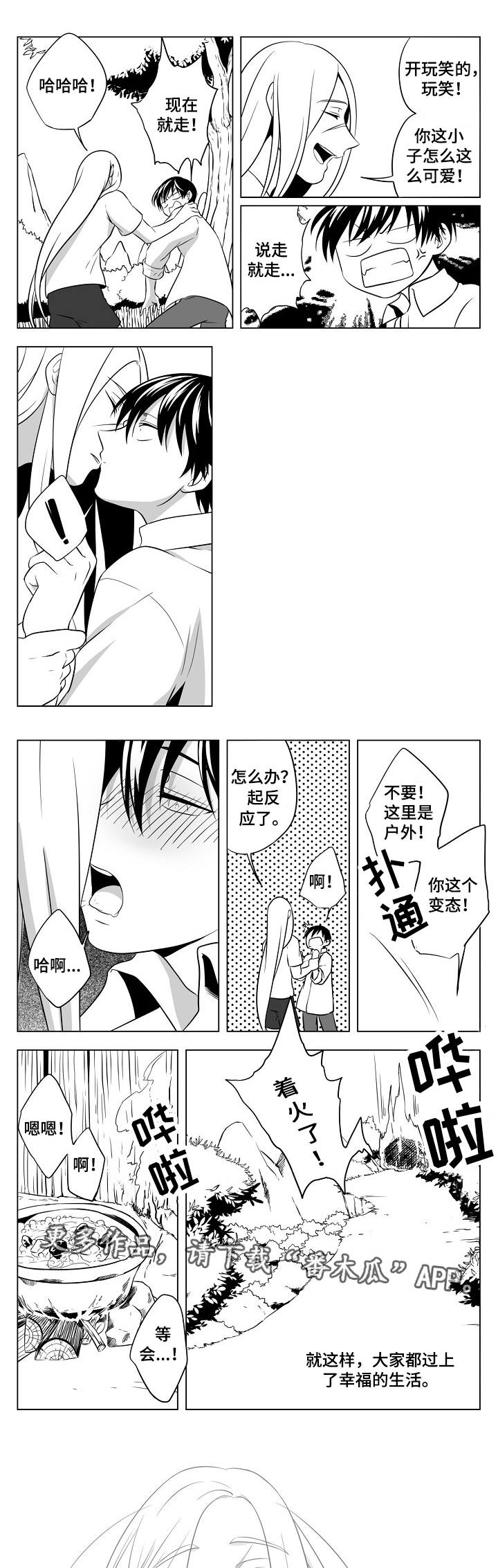 第24章：终章9