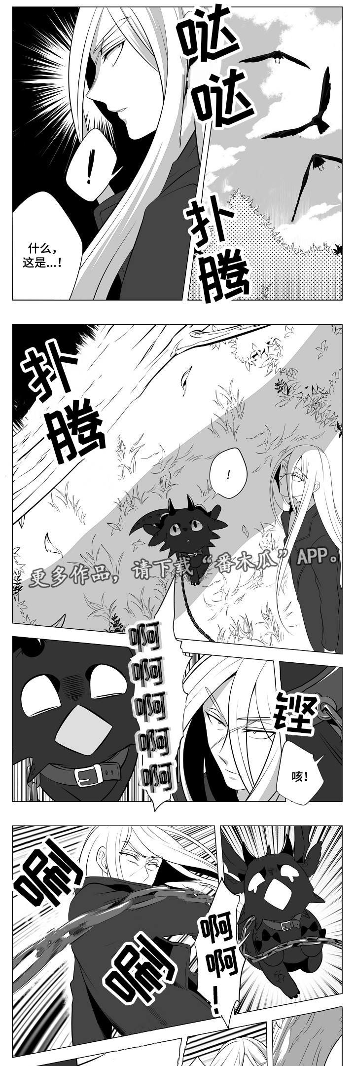 第6章：逃跑的机会3