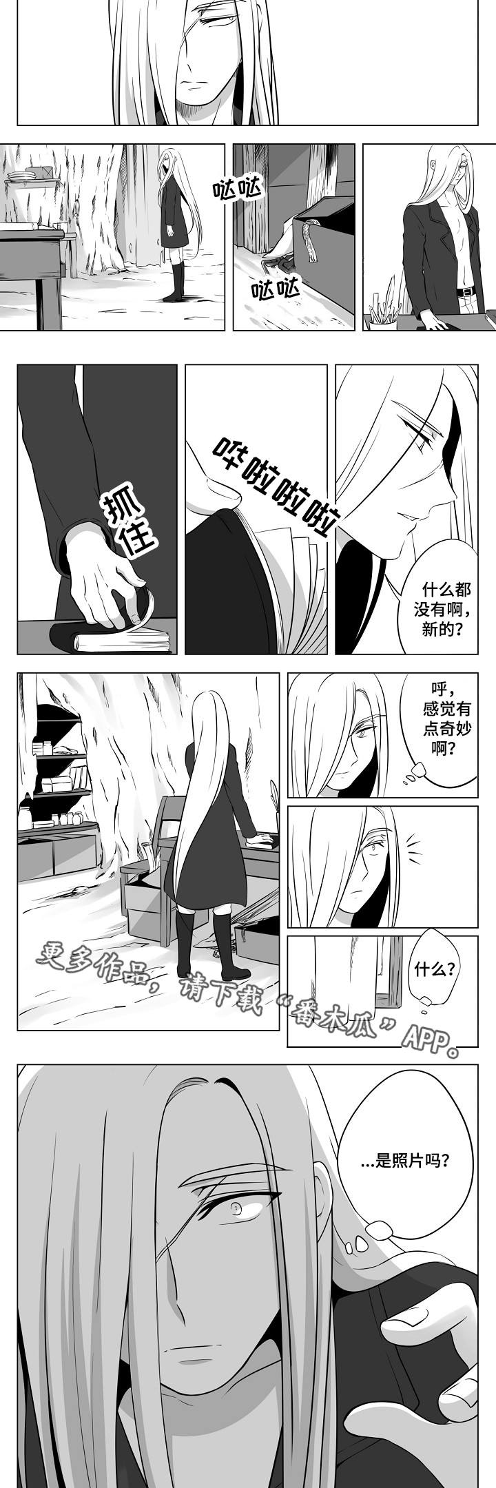 第14章：消失的尼翁4
