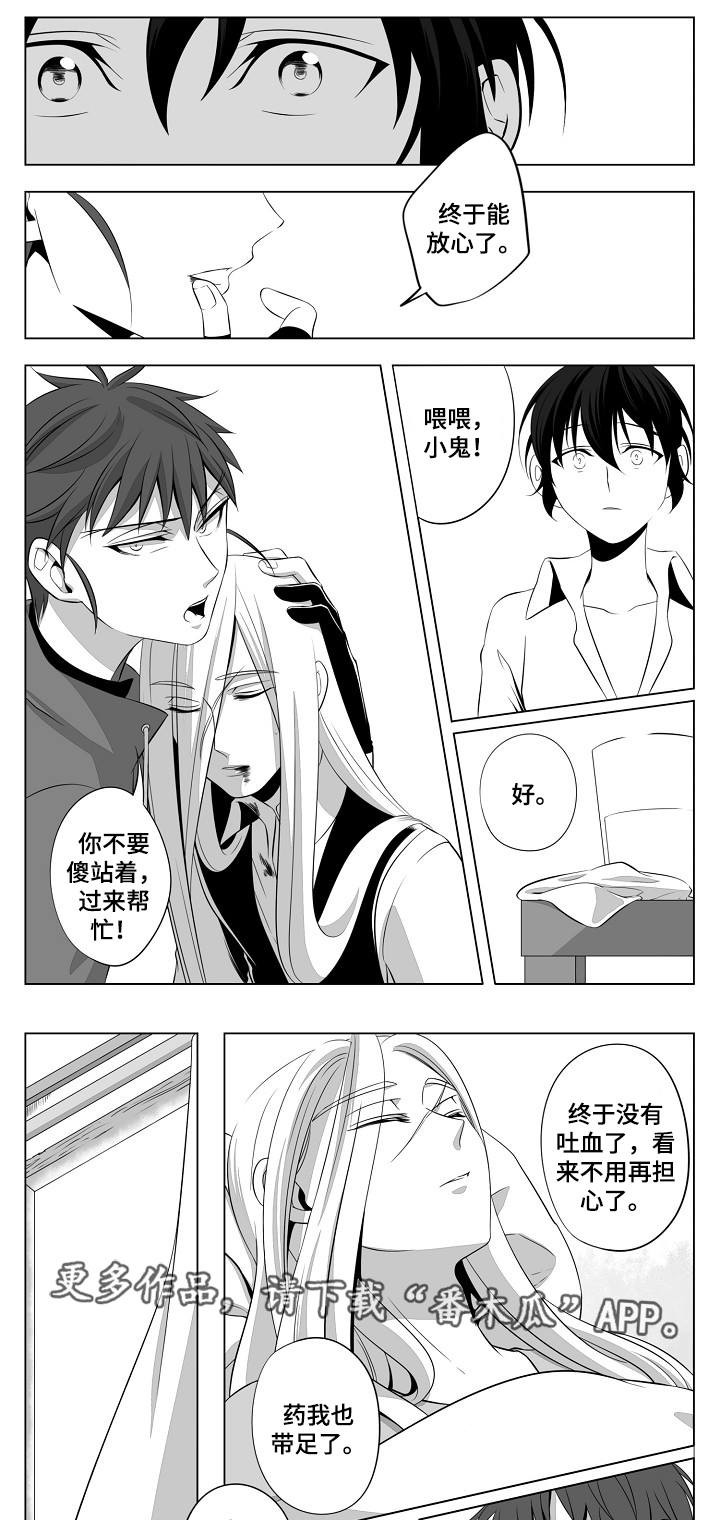 第4章：一见钟情0