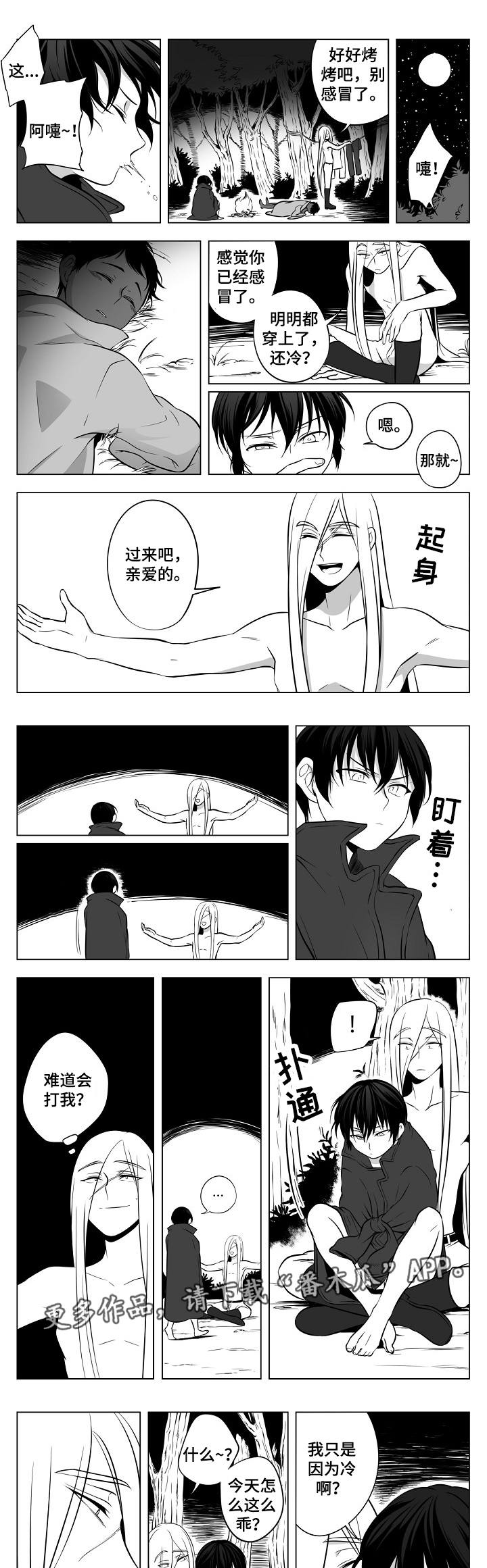 第10章：梦魇4
