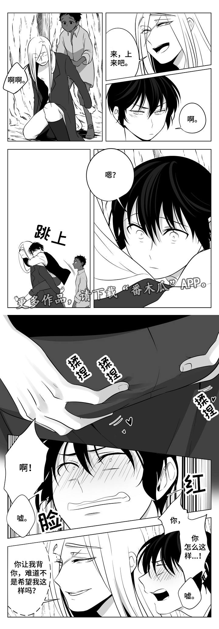 第13章：神秘隧道4