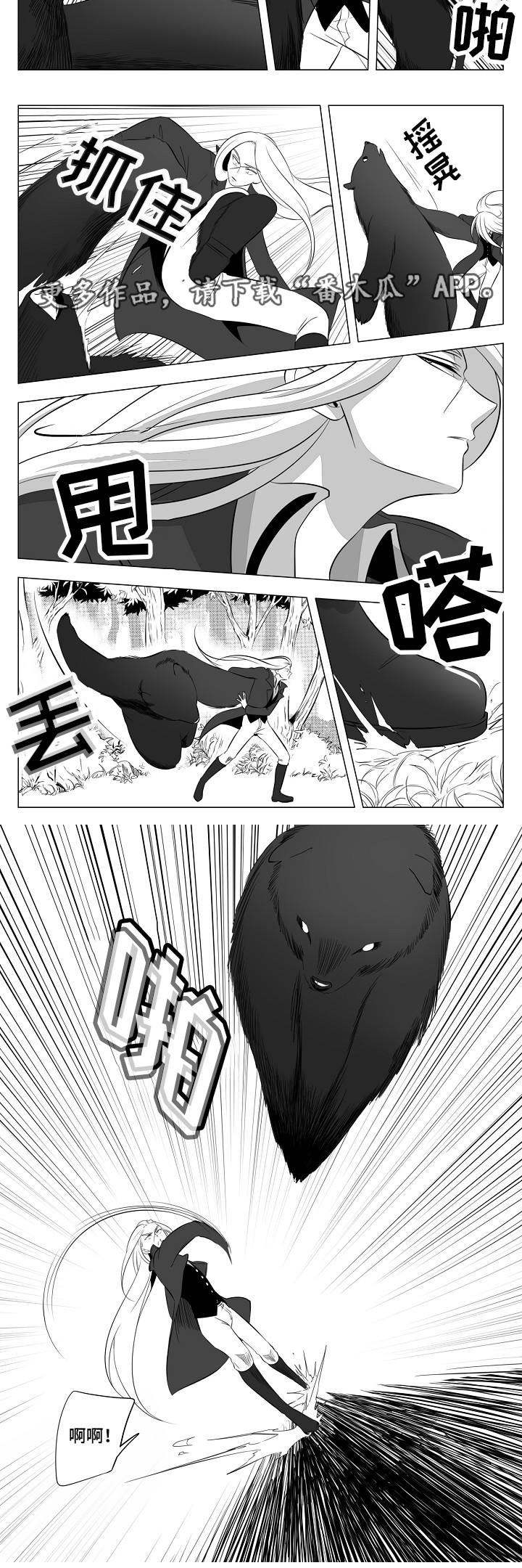 第6章：逃跑的机会7