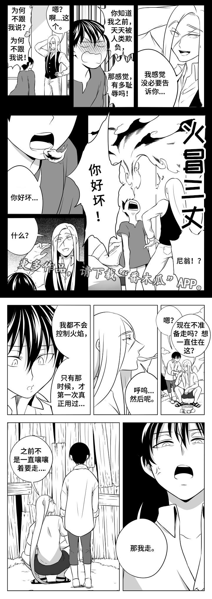 第24章：终章8