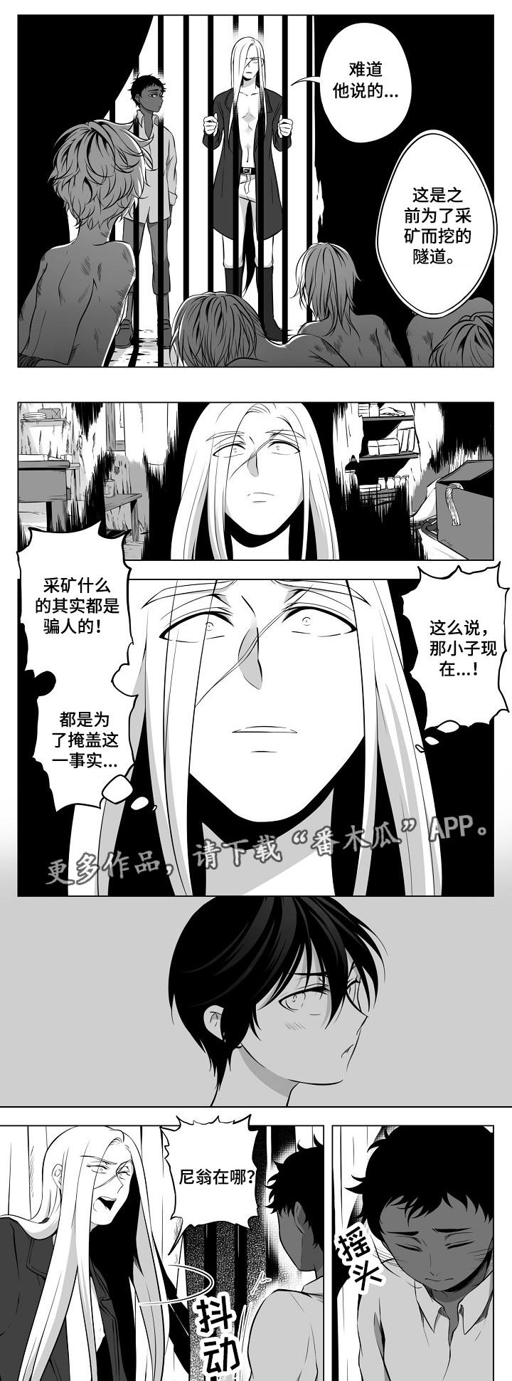 第15章：在哪里3