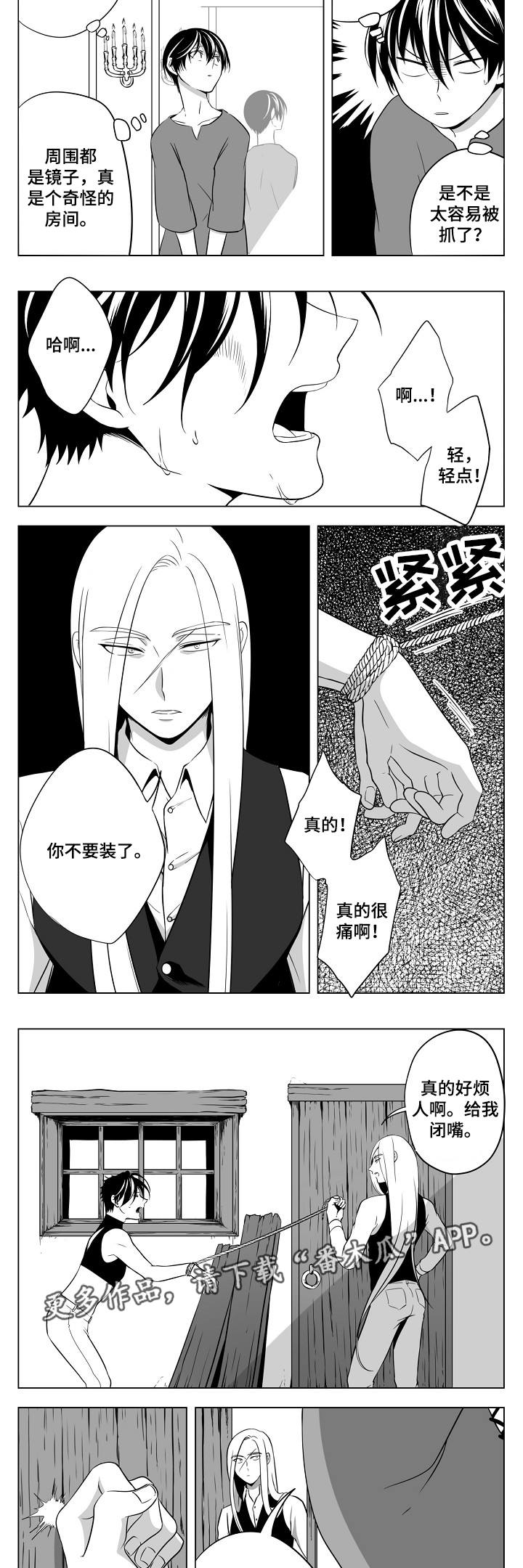 第23章：又被抓了5