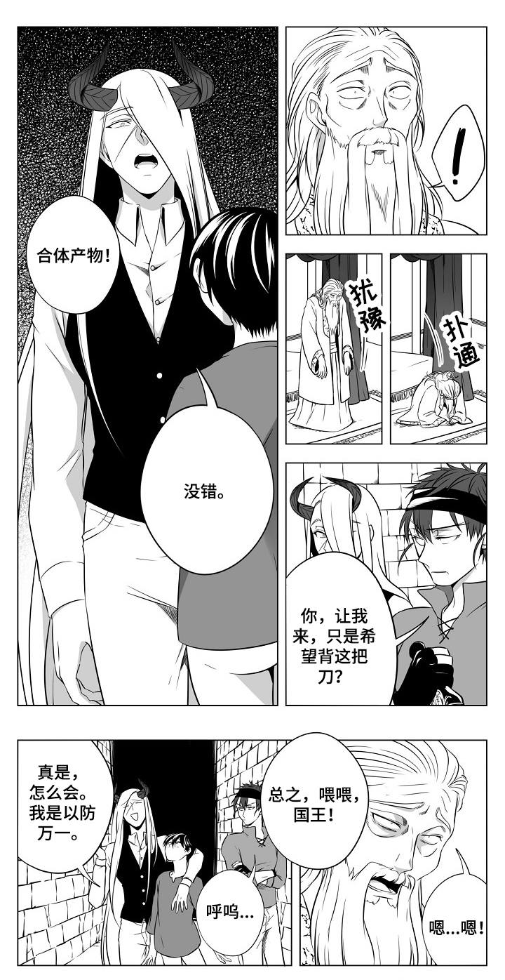 第24章：终章4