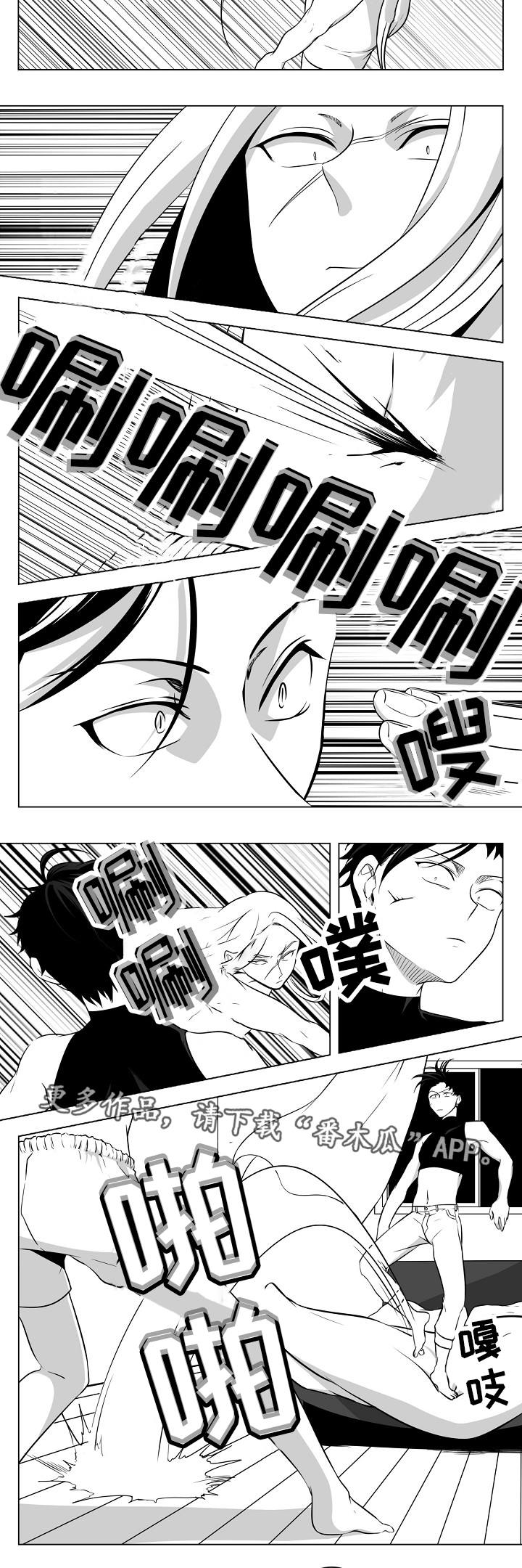 第22章：终于来了5