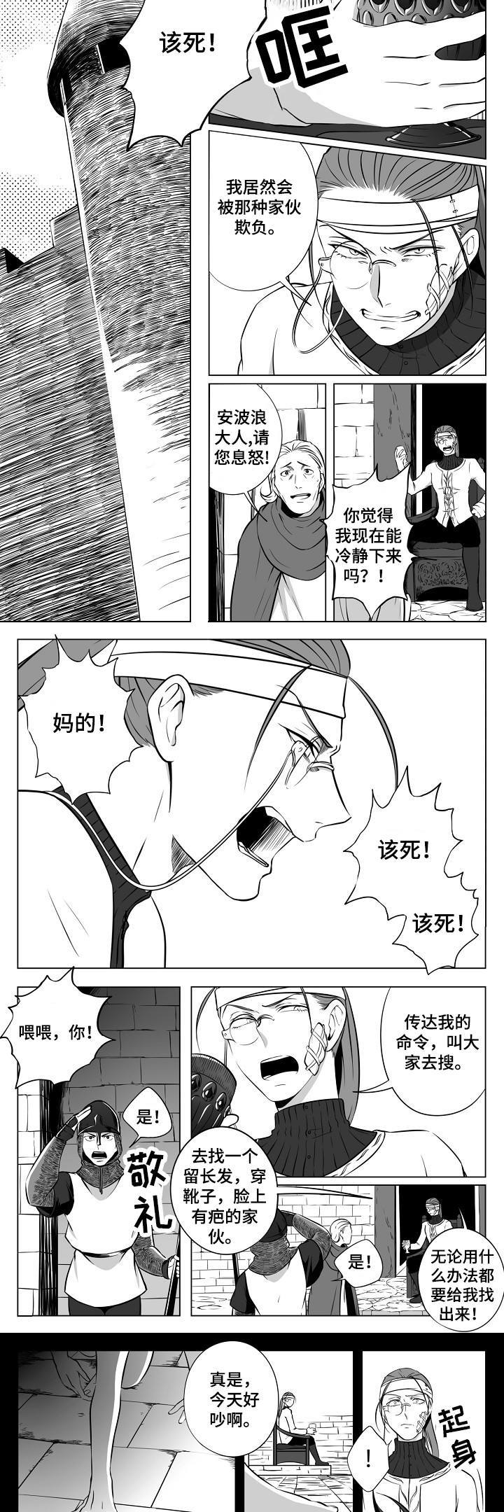 第19章：团团转6