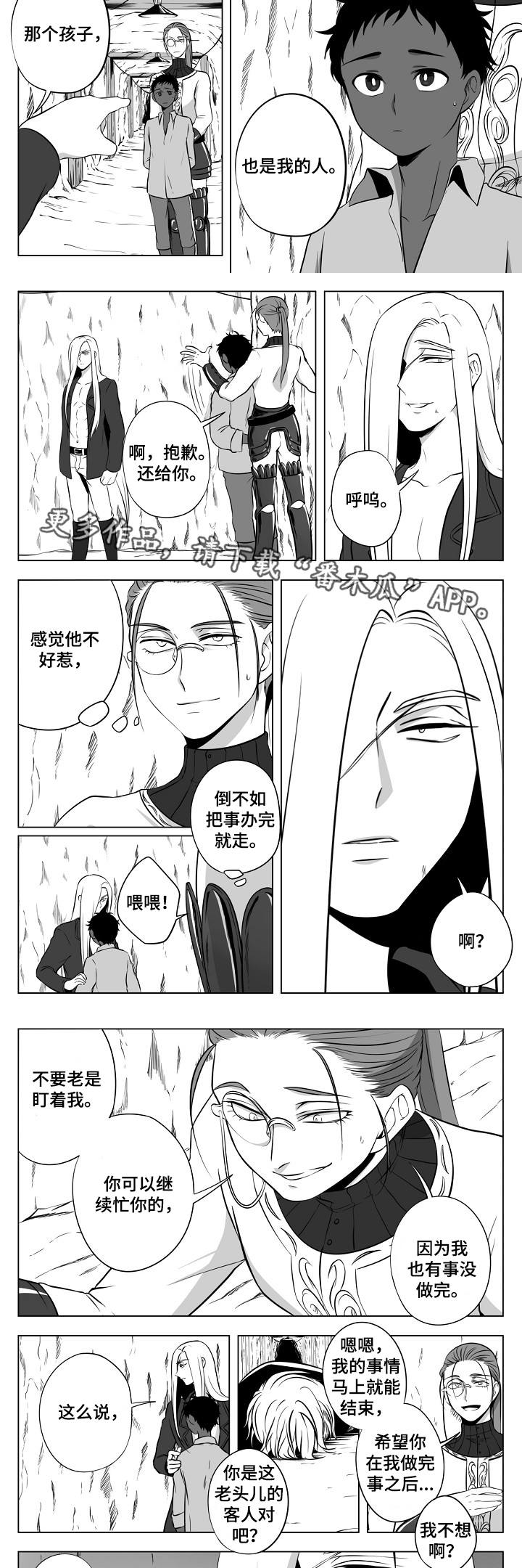 第16章：找到了4
