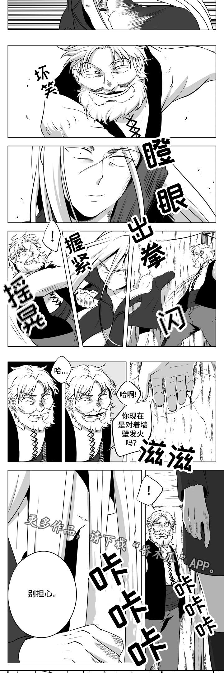 第15章：在哪里8