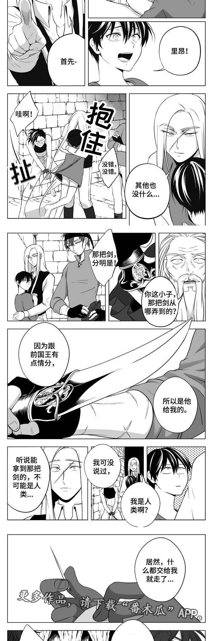 第24章：终章2