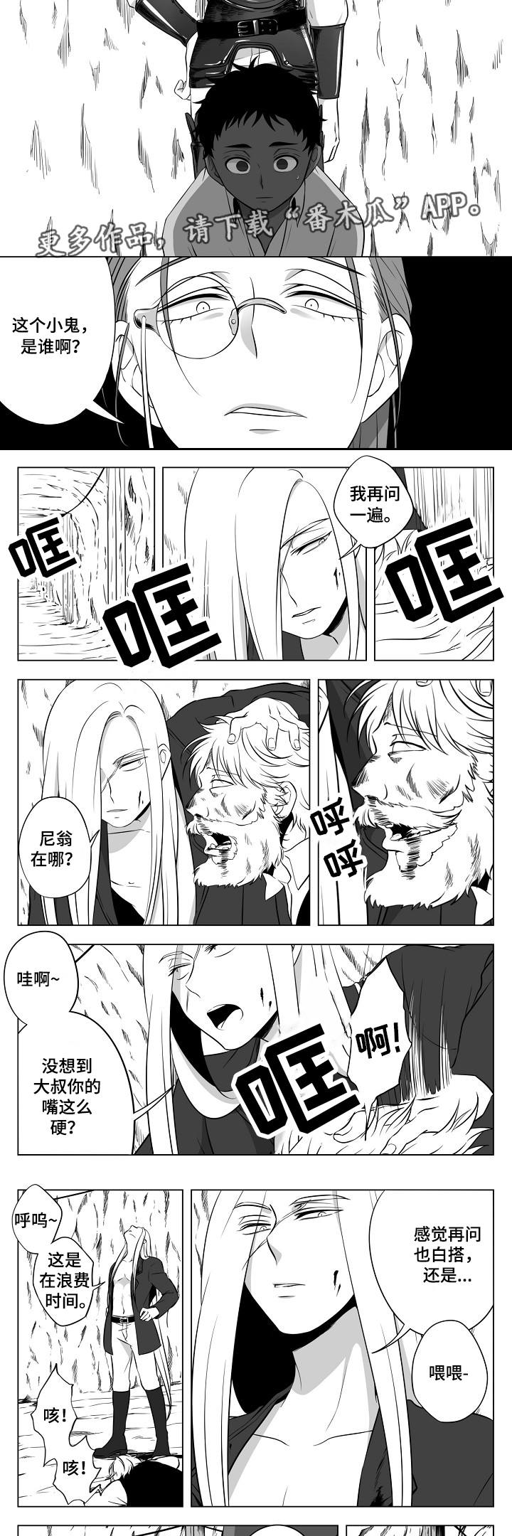 第16章：找到了2