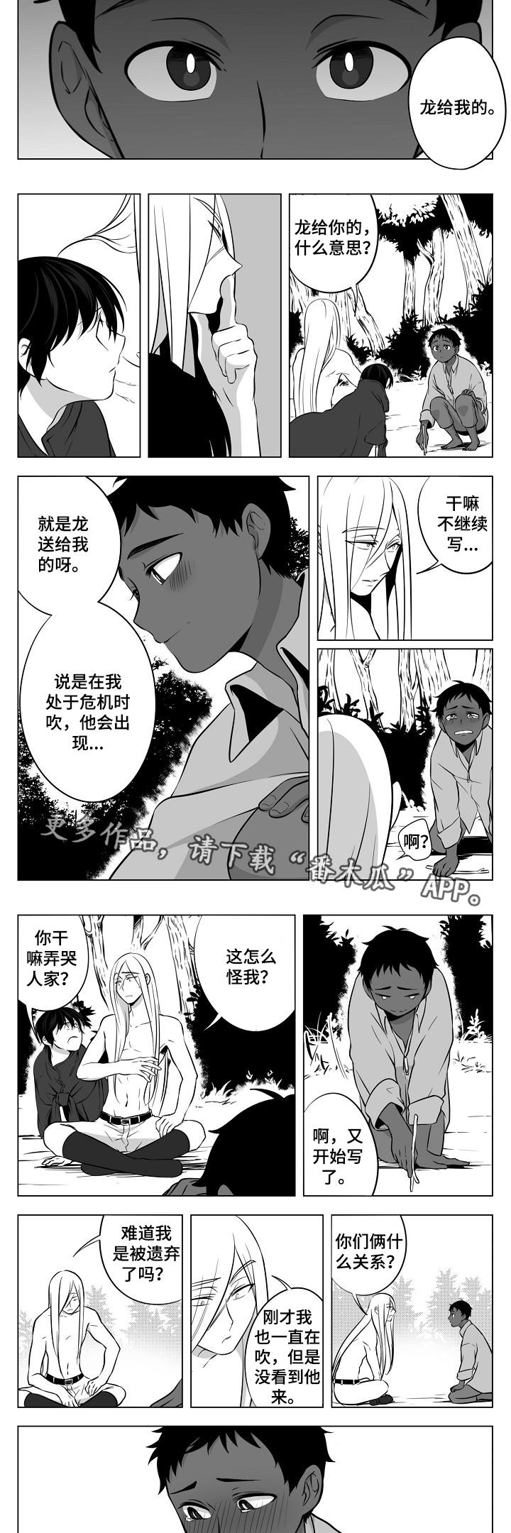 第11章：小儿科2