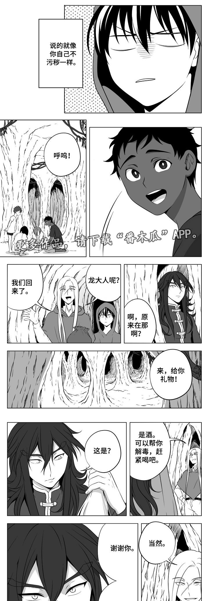 第22章：终于来了2
