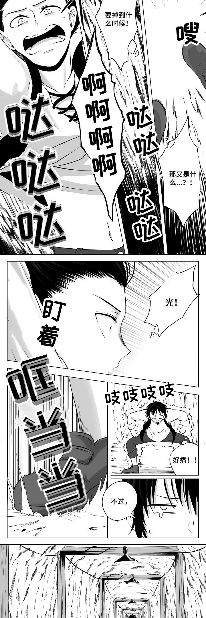 第12章：陷阱7
