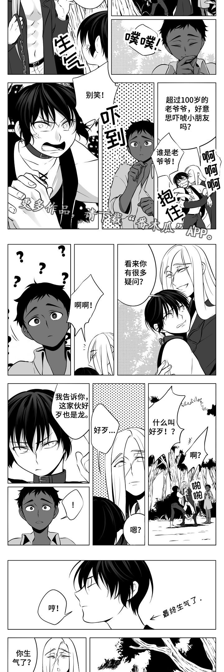 第11章：小儿科7