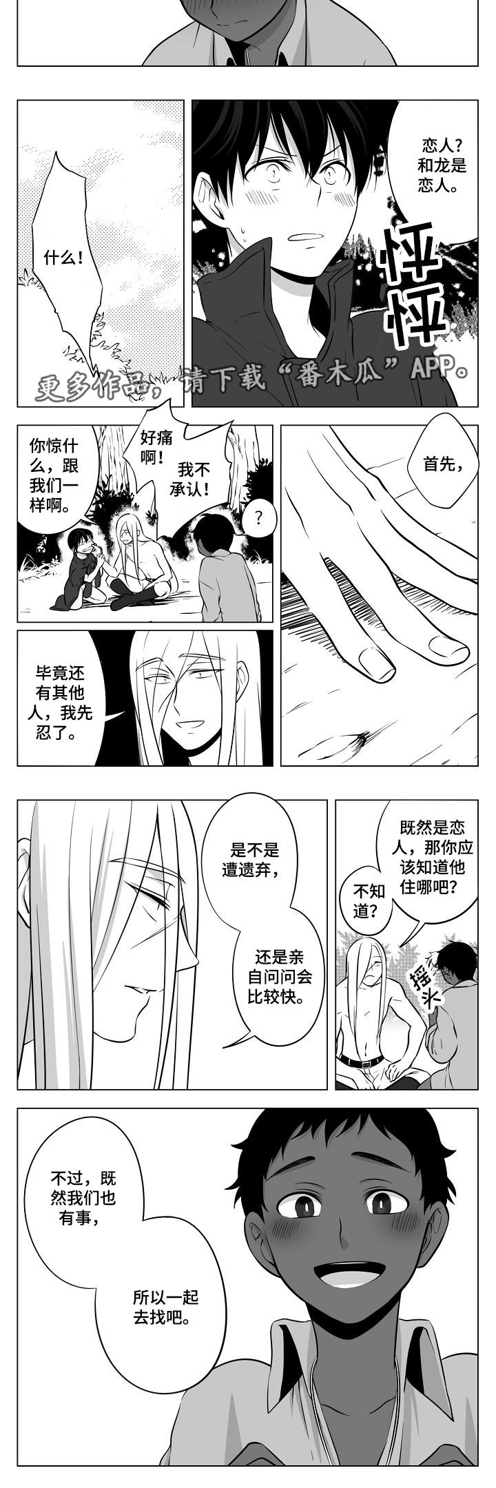 第11章：小儿科3
