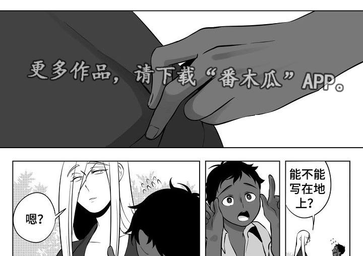 第12章：陷阱0