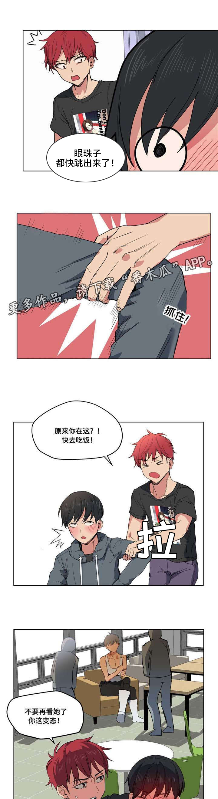 第14章：数学课4