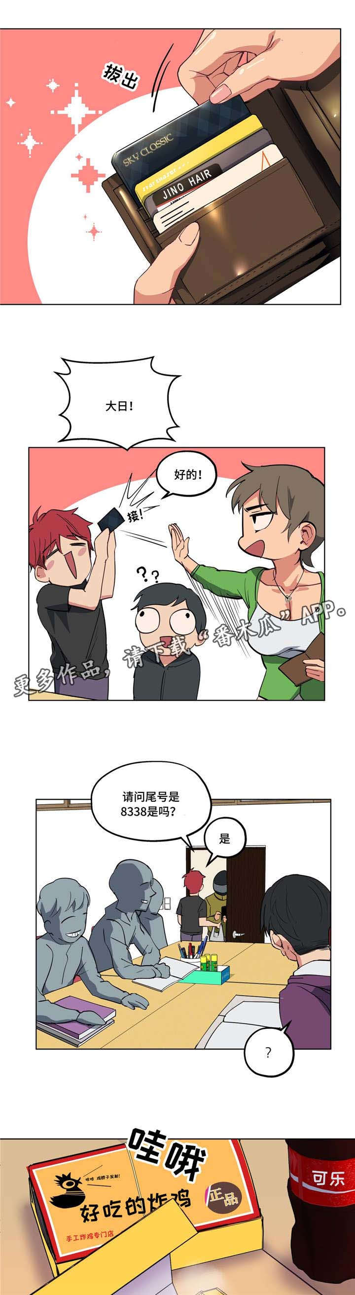 第17章：不要失落5