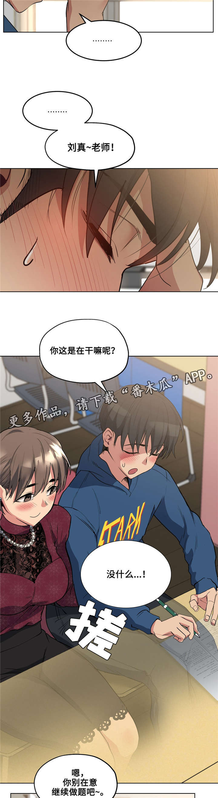 第28章：集中训练9