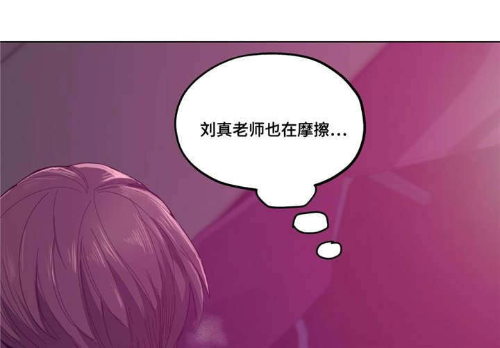 第21章：开始了13