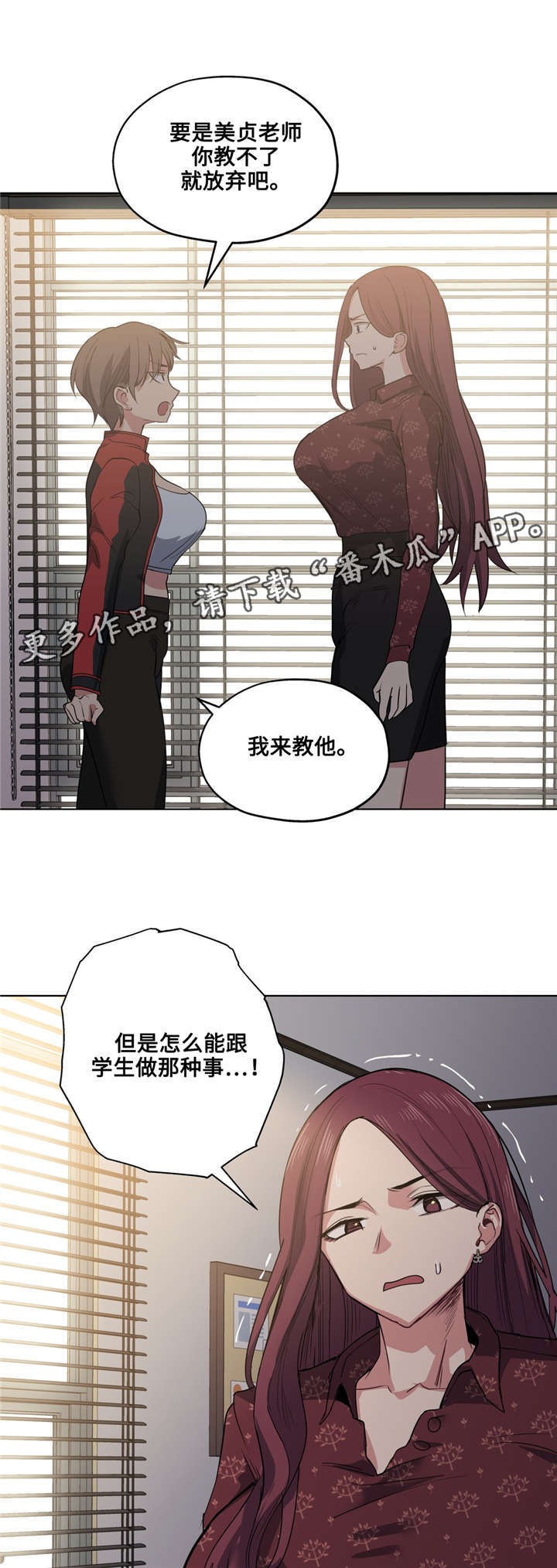 第33章：发火8