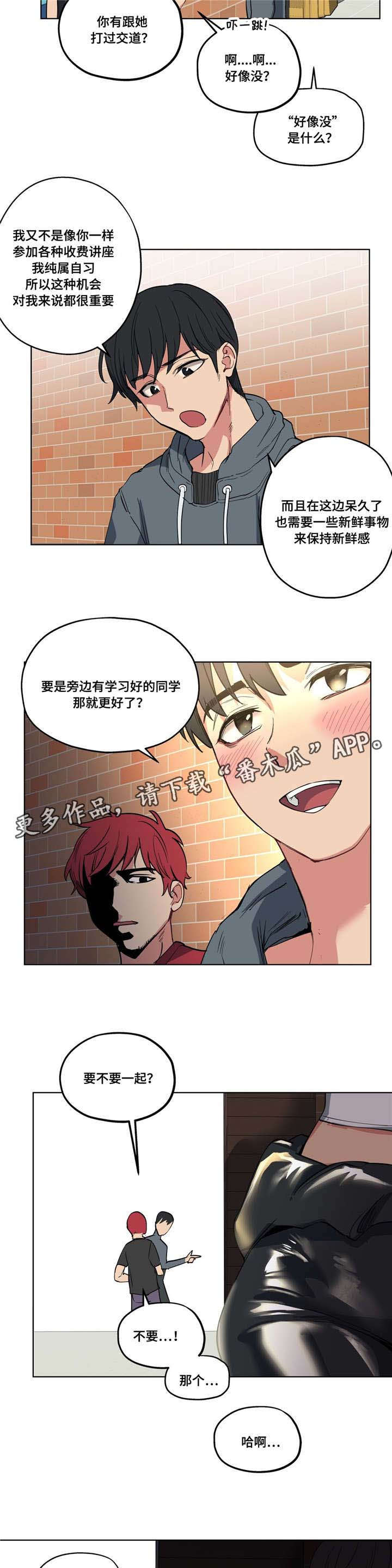 第14章：数学课8