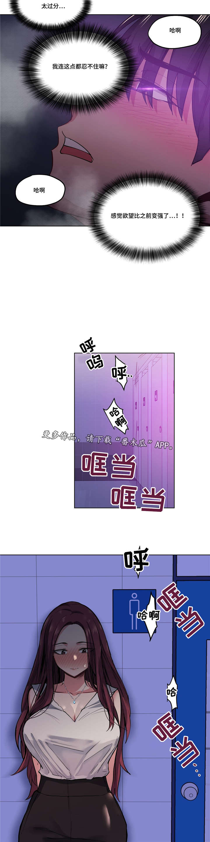 第42章：计划泡汤10