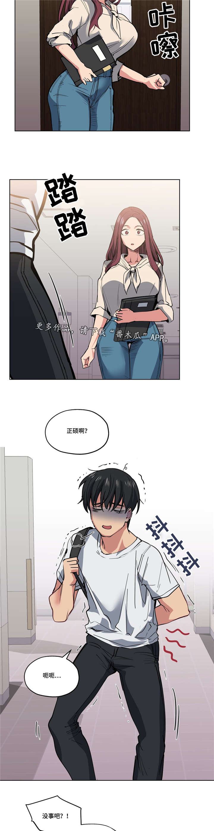 第39章：越来越过分10
