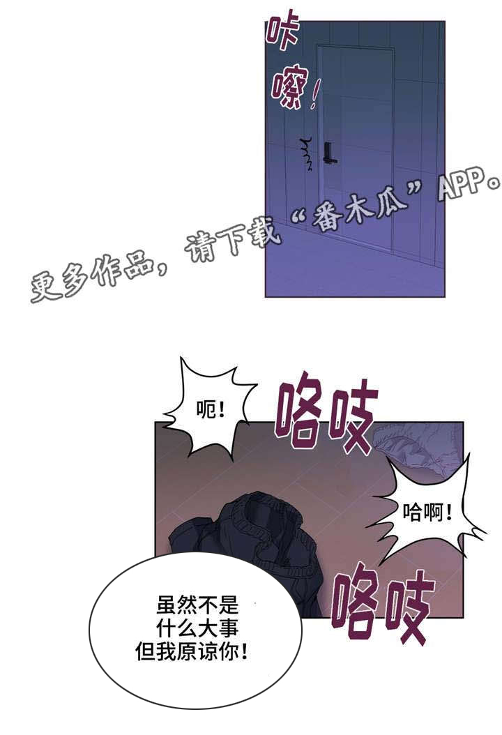 第9章：原谅你2
