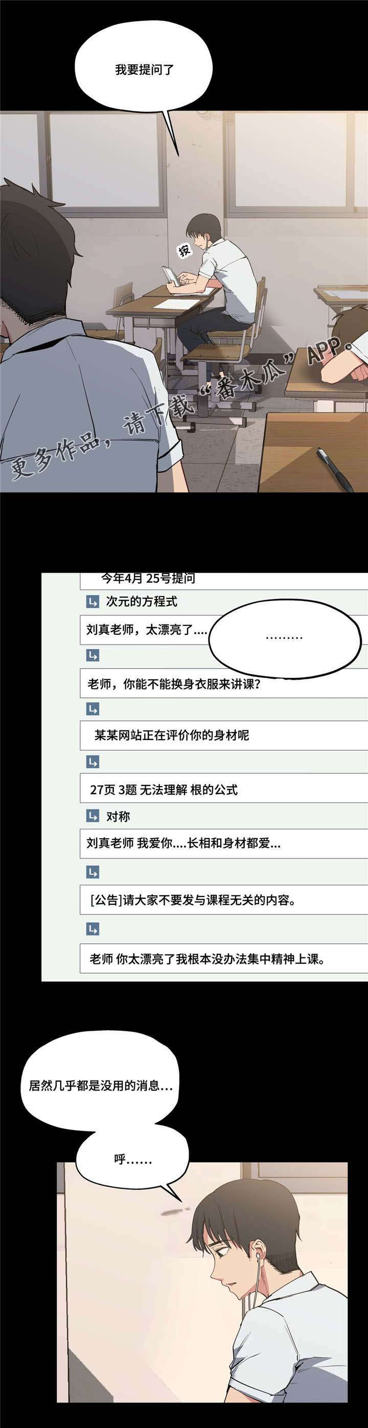 第15章：认真学习1