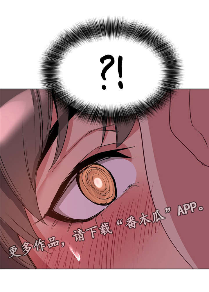 第25章：迷人的感觉18