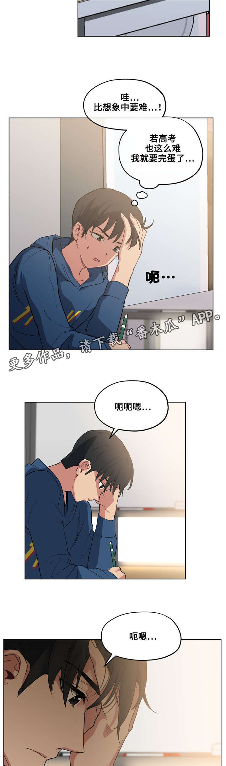 第28章：集中训练8
